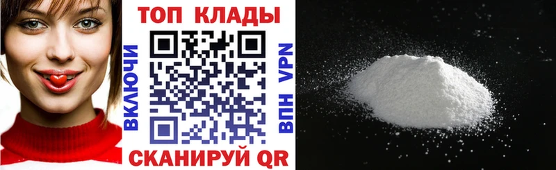Купить наркотики Черепаново АМФЕТАМИН МЕФ