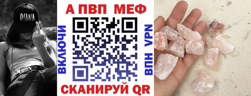 где купить наркоту  Черепаново  A PVP крисы CK 