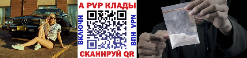 Alfa_PVP мука Черепаново