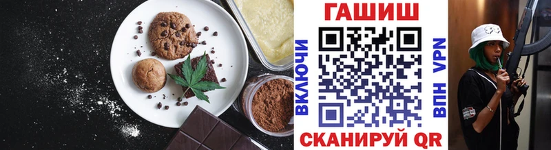 купить наркоту  Черепаново  Cannafood марихуана 