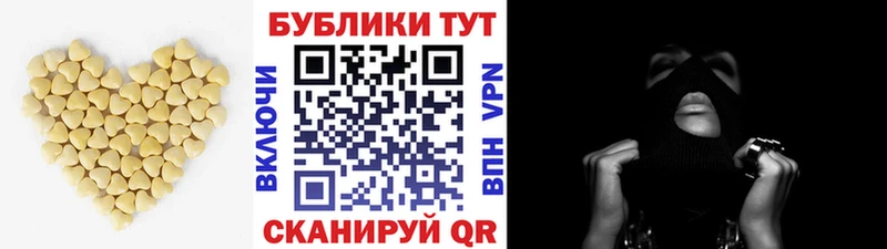 Ecstasy MDMA  купить  цена  Черепаново 
