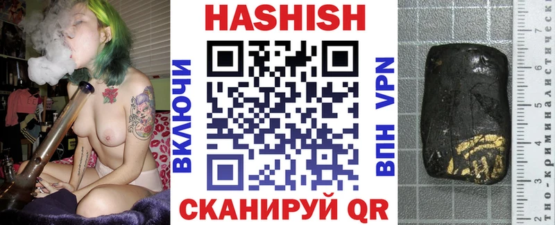 ГАШ гарик  ссылка на мегу ссылки  Черепаново 
