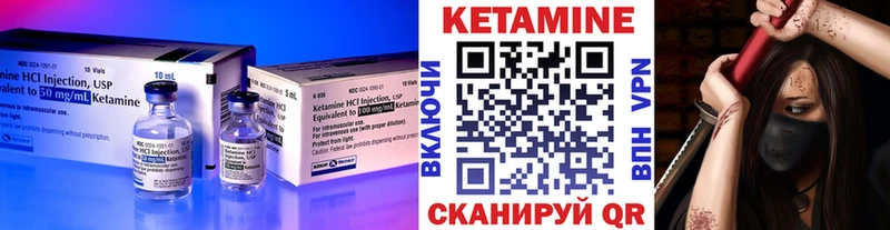 Кетамин VHQ  OMG зеркало  Черепаново 