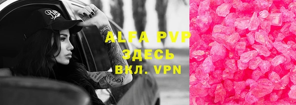 шишки Абинск