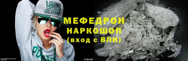 прущая мука Абаза