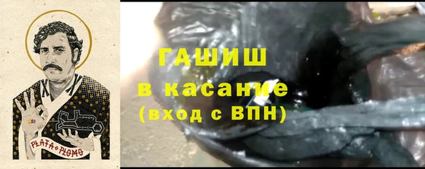 прущая мука Абаза