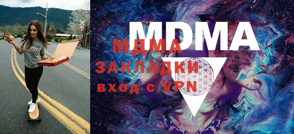 шишки Абинск