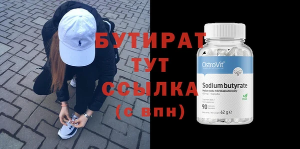 мяу мяу мука Абдулино