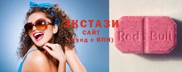 бутират Алексин
