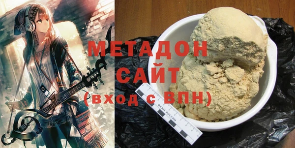 шишки Абинск