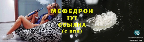 мяу мяу мука Абдулино