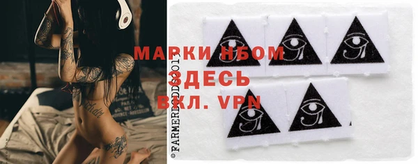 бошки Алексеевка