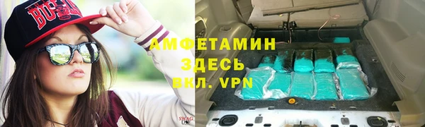 прущая мука Абаза