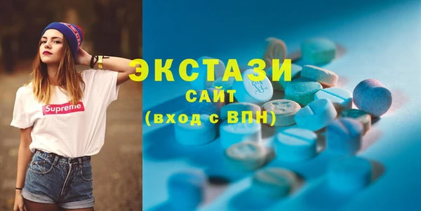 прущая мука Абаза