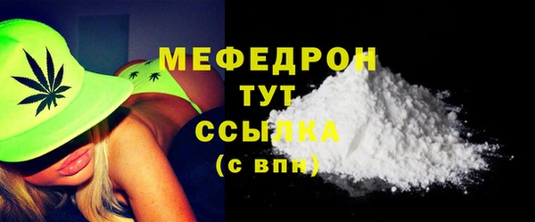 мяу мяу мука Абдулино