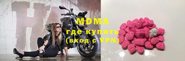прущая мука Абаза
