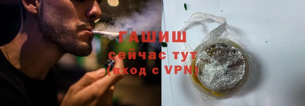 прущая мука Абаза