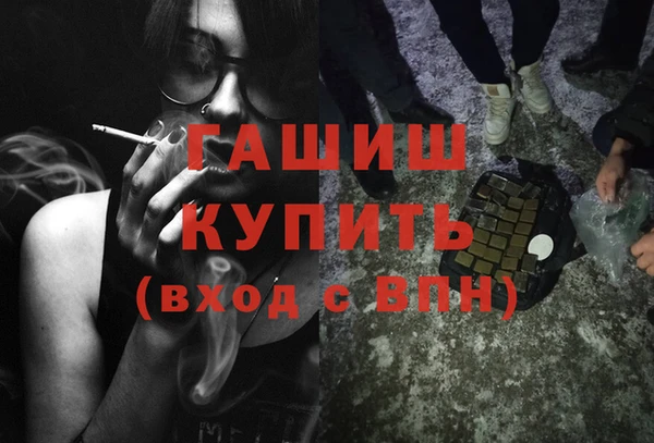 шишки Абинск