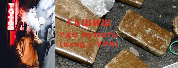 прущая мука Абаза