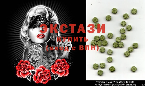прущая мука Абаза