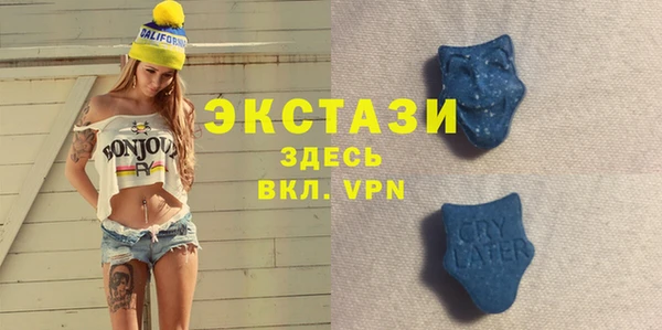 шишки Абинск