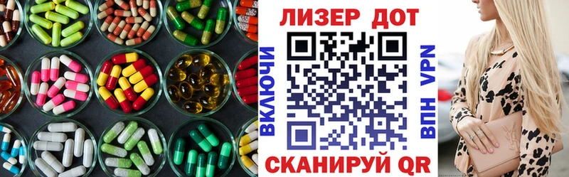 ЛСД экстази кислота  купить наркотики сайты  hydra ссылка  Черепаново 