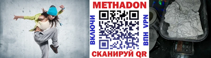 купить наркотик  Черепаново  Метадон белоснежный 