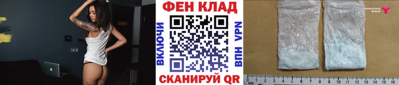 МЕТАМФЕТАМИН пудра  Черепаново 
